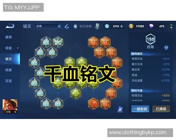 王者姚明阵容揭秘：如何打造无敌篮球团队的成功秘诀与策略分析