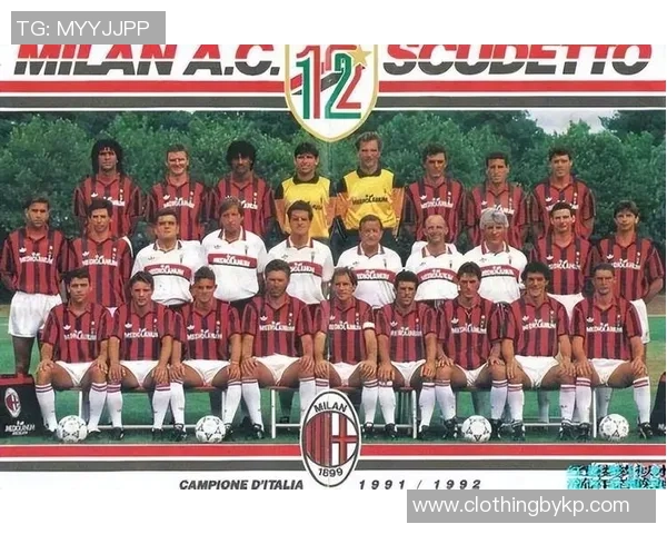 世界杯历史冷门AC米兰6-2狂胜曼联帽子戏法点燃全场激情