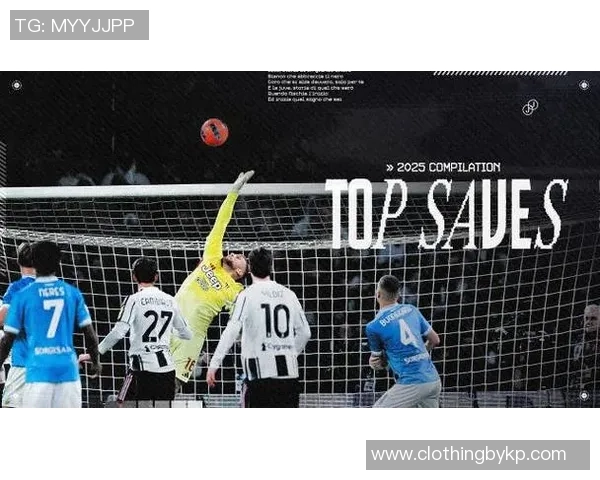 尤文图斯逆袭皇马5-1神奇扑救点燃全场激情