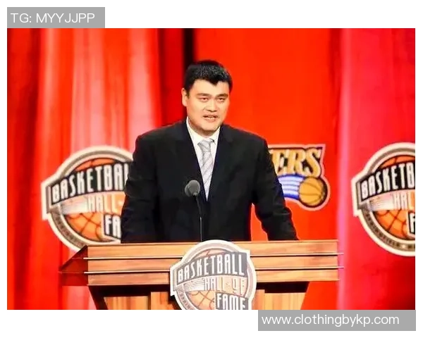 姚明长明：从篮球巨星到文化使者的传奇人生与影响