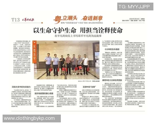 英雄警察姚明勇斗犯罪守护城市安宁展现无畏精神与坚定信念