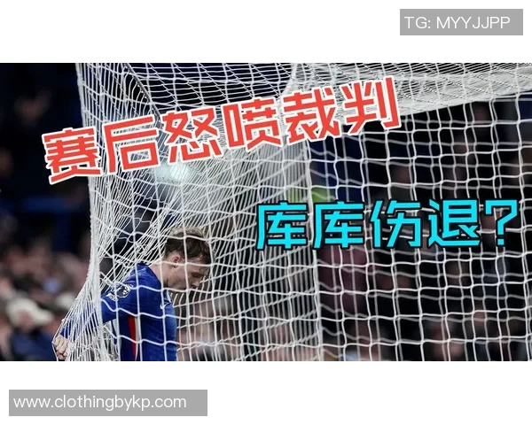 德甲激战:里昂与切尔西鏖战至平局红牌事件引发全场热议 德甲激战:里昂与切尔西鏖战至平局红牌事件引发全场热议