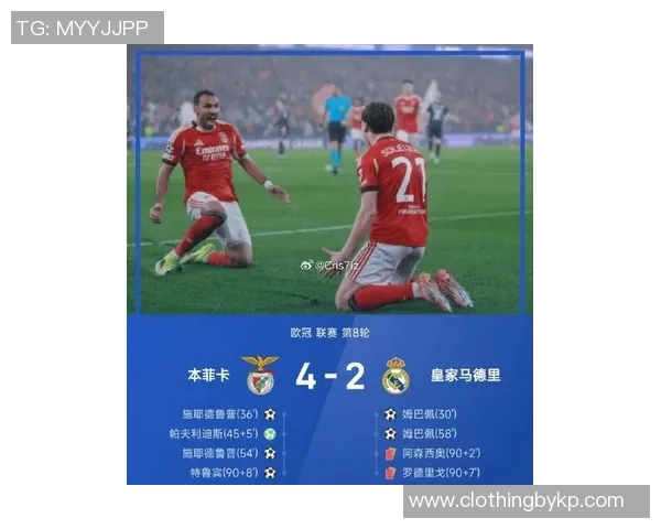 本菲卡在国王杯点球大战中小胜里昂全场沸腾赛后点评精彩纷呈