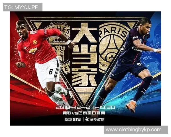 曼联逆袭巴黎圣日耳曼6比2点球大战燃爆全场战术解析